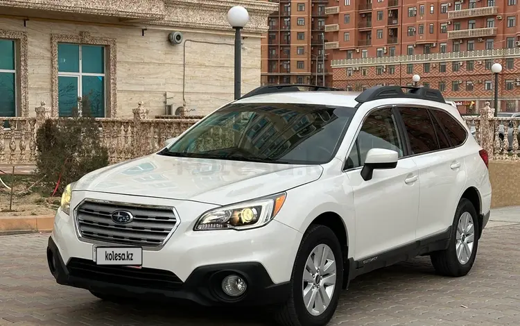 Subaru Outback 2015 годаүшін5 700 000 тг. в Актау