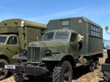 ЗиЛ  157 1968 годаfor5 400 000 тг. в Уральск