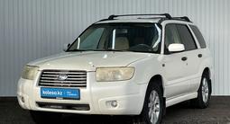 Subaru Forester 2008 года за 3 930 000 тг. в Астана