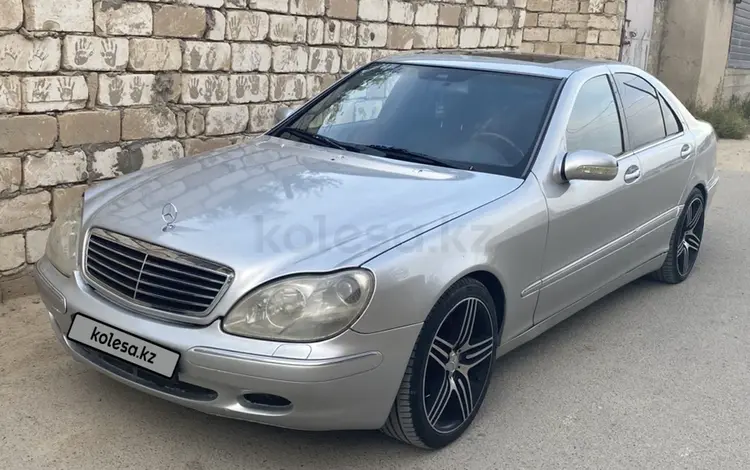 Mercedes-Benz S 500 2000 годаүшін4 200 000 тг. в Актау