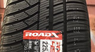 Шины 225/50R17 за 28 000 тг. в Алматы