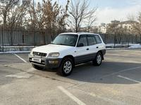 Toyota RAV4 1998 годаүшін3 700 000 тг. в Астана