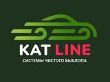 Катализатор универсальный металлический 110 80 мм KAT LINE за 59 900 тг. в Алматы – фото 4