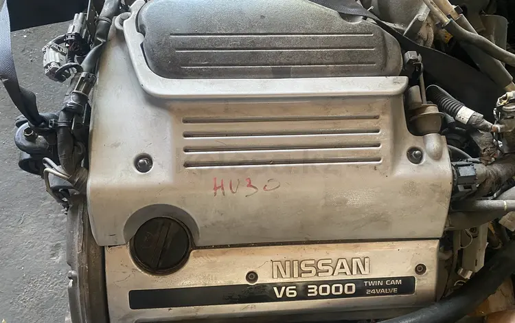 Двигатель VQ30DE на Ниссан Цефиро 1994-2000 за 600 000 тг. в Алматы