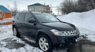 Nissan Murano 2004 года за 2 800 000 тг. в Костанай