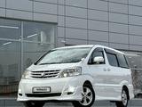 Toyota Alphard 2007 года за 6 700 000 тг. в Кызылорда