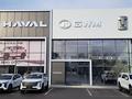 Авто Haval в Шымкент