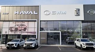 Авто Haval в Шымкент