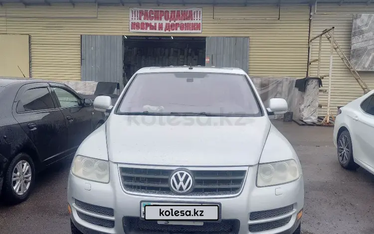 Volkswagen Touareg 2003 года за 7 800 000 тг. в Алматы