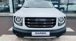 Haval Dargo Comfort 2024 годаүшін12 490 000 тг. в Астана