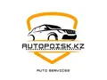 Autopoisk.kz в Алматы
