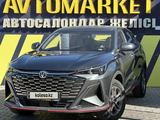 Changan X5 Plus 2025 года за 9 500 000 тг. в Кызылорда