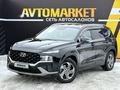 Hyundai Santa Fe 2023 года за 18 350 000 тг. в Атырау