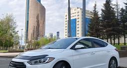 Hyundai Elantra 2016 года за 7 800 000 тг. в Астана – фото 5