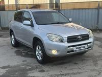 Toyota RAV4 2007 годаүшін7 000 000 тг. в Алматы