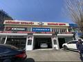 Tire Shop на Толе би в Алматы – фото 3