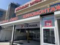 Tire Shop на Толе би в Алматы – фото 4