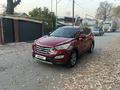 Hyundai Santa Fe 2014 года за 9 400 000 тг. в Алматы