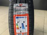 185/65R14 POWERTRAC ADAMAS за 15 000 тг. в Алматы