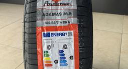 185/65R14 POWERTRAC ADAMAS за 15 000 тг. в Алматы