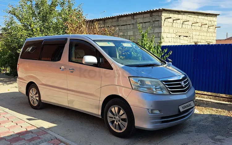 Toyota Alphard 2006 годаүшін8 200 000 тг. в Атырау