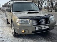 Subaru Forester 2007 годаүшін6 400 000 тг. в Алматы