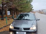 Renault Clio 2005 годаүшін2 950 000 тг. в Караганда – фото 2