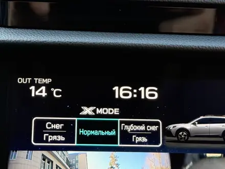 Subaru Outback 2021 года за 16 500 000 тг. в Усть-Каменогорск – фото 100