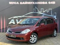 Nissan Tiida 2008 года за 3 650 000 тг. в Атырау