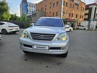Lexus GX 470 2007 года за 13 100 000 тг. в Алматы
