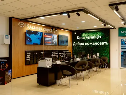 Тойота Центр Шымкент - официальный дилер в Шымкент – фото 21