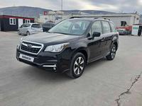 Subaru Forester 2018 года за 5 300 000 тг. в Алматы