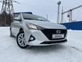 Hyundai Accent 2021 года за 7 550 000 тг. в Костанай