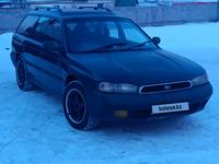 Subaru Legacy 1996 годаfor1 600 000 тг. в Алматы