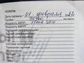 Kia Cerato 2013 годаүшін6 450 000 тг. в Шымкент – фото 16