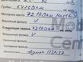 Kia Cerato 2013 годаүшін6 450 000 тг. в Шымкент – фото 19