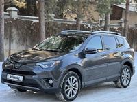 Toyota RAV4 2016 годаүшін12 500 000 тг. в Алматы