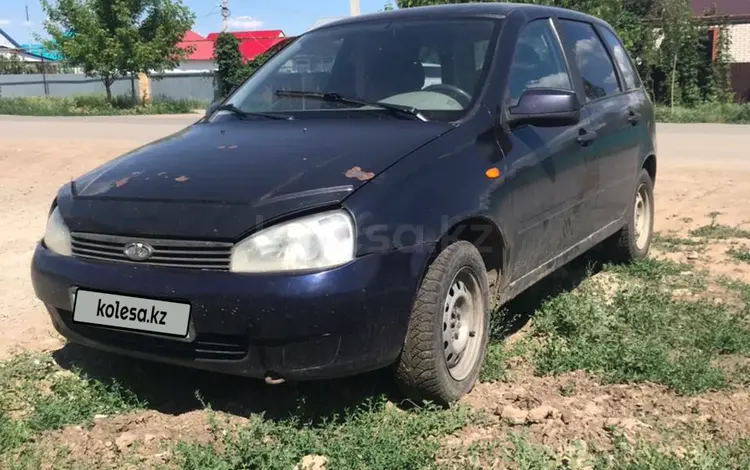 ВАЗ (Lada) Kalina 1117 2009 годаүшін850 000 тг. в Уральск