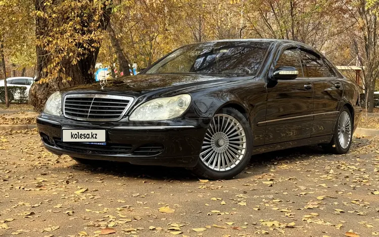 Mercedes-Benz S 500 2001 года за 4 500 000 тг. в Алматы