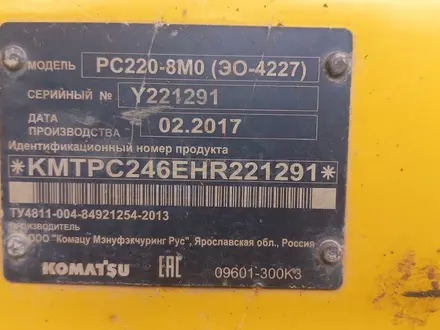 Komatsu  PC220-8 2017 года за 27 000 000 тг. в Астана – фото 4
