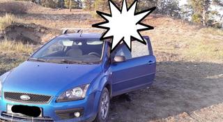 Ford Focus 2006 года за 2 200 000 тг. в Семей