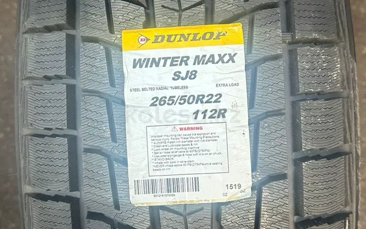 265/50/22 Dunlop Winter Max SJ8 за 900 000 тг. в Алматы