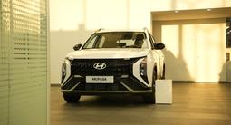 Hyundai Mufasa Luxe 2026 года за 14 490 000 тг. в Семей