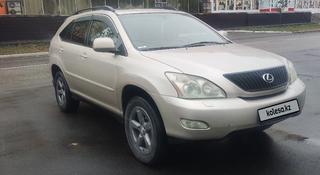 Lexus RX 330 2004 года за 6 400 000 тг. в Кокшетау