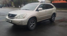 Lexus RX 330 2004 годаүшін6 500 000 тг. в Кокшетау – фото 5