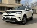 Toyota RAV4 2017 годаүшін12 750 000 тг. в Алматы – фото 27