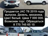 JAC T6 2019 года за 7 000 000 тг. в Атырау