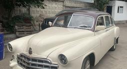 ГАЗ 12 ЗиМ 1954 годаүшін22 000 000 тг. в Алматы