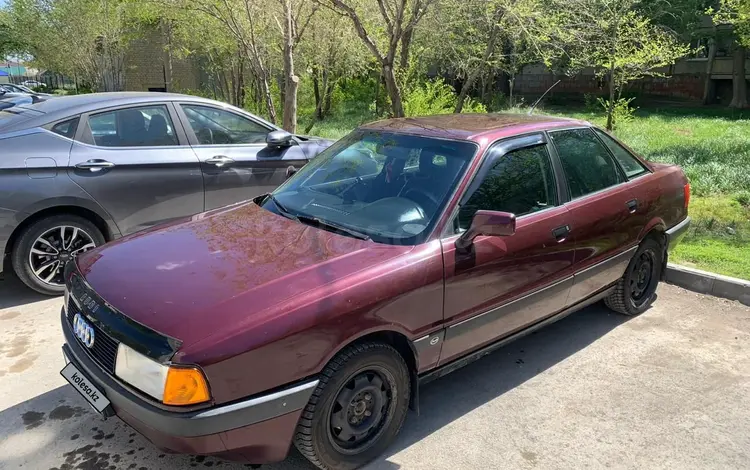 Audi 80 1991 года за 1 050 000 тг. в Костанай