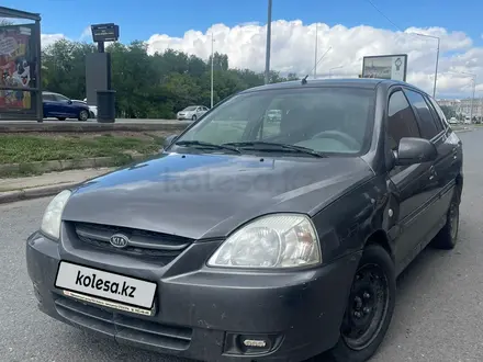 Kia Rio 2005 года за 2 500 000 тг. в Астана